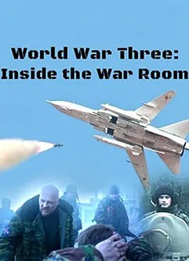 名称：BBC.第三次世界大战模拟(World War Three: Inside The War Room)[内封中英字幕]描述：《BBC：第三次世界大战模拟》是一部极具现实警示意义的战争推演纪录片，以乌克兰危机和俄罗斯介入叙利亚为背景，模拟了北约与俄罗斯在波罗的海地区爆发冲突并最终升级为核战争的灾难性场景