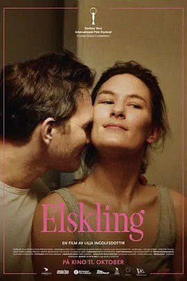 🎬 名称：爱的暂停键 / Elskling (2024)📝 描述：玛利亚在聚会上遇见心仪对象并迅速坠入爱河，结婚七年后，丈夫突然提出离婚