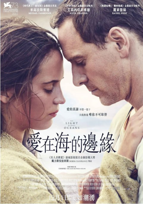 名称：[大洋之间的灯光][2016][中文字幕][1080P蓝光原盘REMUX][34.8G]描述：守塔人汤姆和妻子伊莎贝尔在海上捡到一个婴儿，决定收养她