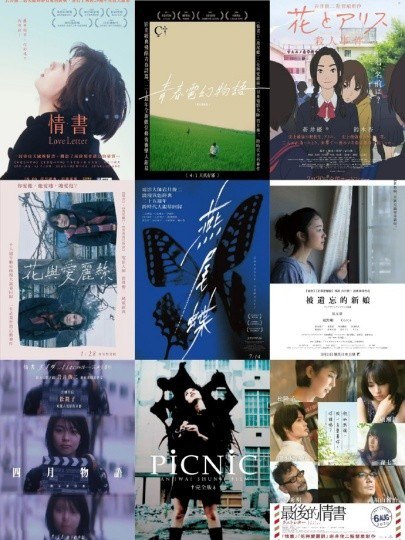 名称：岩井俊二 Shunji Iwai 作品合集 共19部描述：岩井俊二的 19 部作品犹如 19 颗璀璨的明珠