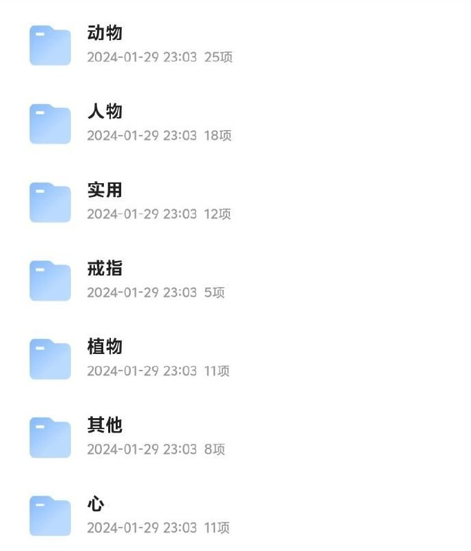 名称：折纸教程 合集描述：730份折纸教程合集,闲暇时间可以学学,教教小朋友！！链接：