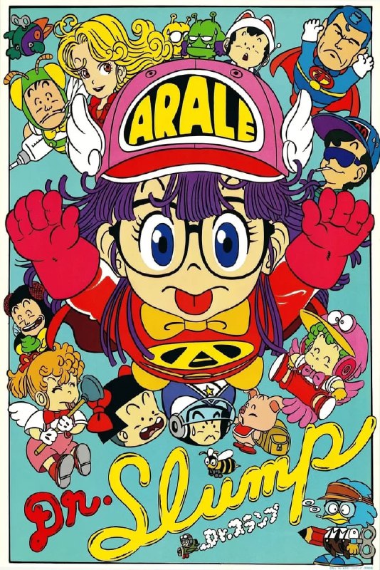 名称：阿拉蕾 TV版+剧场版+漫画(1981)描述：官方网站: www.toei-anim.co.jp/tv/arale/#03制片国家/地区: 日本语言: 日语首播: 1981-04-08(日本)单集片长: 25分钟又名: 怪博士与机器娃娃 / IQ博士IMDb: tt0081852　　在一个名叫企鹅村的所在，生活着一群脑筋秀逗但无比快乐的人，他们热衷做一些无厘头且看起来很傻的事，浑然不觉而乐此不疲