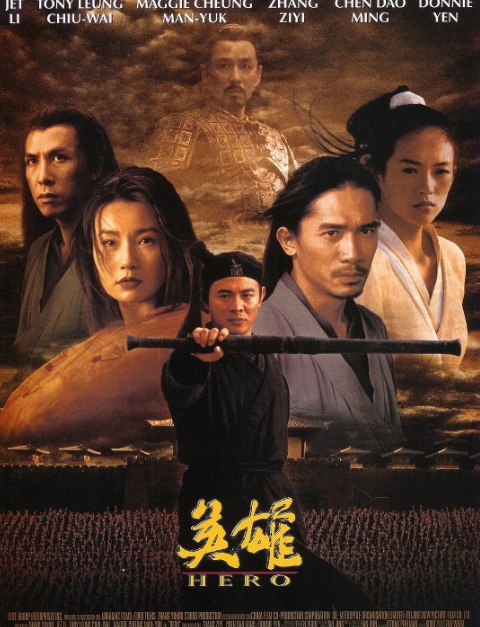 名称：英雄（2002）李连杰主演 1080    描述：战国末期，燕、赵、楚、韩、魏、齐、秦七雄并起，惟秦国最为强大，急欲吞并六国一统天下，秦王（陈道明）因此成为六国大敌，各地不同的刺秦故事一直在上演，其中赵国刺客残剑（梁朝伟）、飞雪（张曼玉）、如月（章子怡）、长空（甄子丹）因名震天下的高超剑术，令秦王十年里没睡过一个安稳觉 