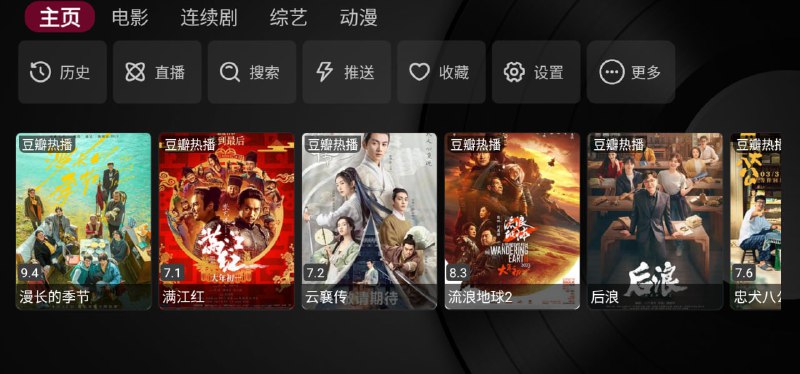 #夸克云盘联合投稿#夸克云盘发布频道资源名称：TVbox最新版+最新可用接口合集【6.1整理】描述：TVbox最新版APP，内附本地配置文件+网络接口和使用教程