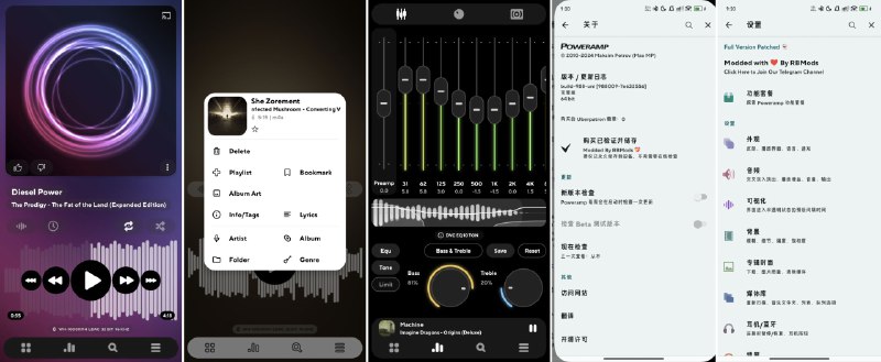 名称：Poweramp 音乐均衡器播放器 build-988-uni 解锁高级版描述：Poweramp 是一款用于安卓系统的优质本地音乐播放器，支持高保真输出