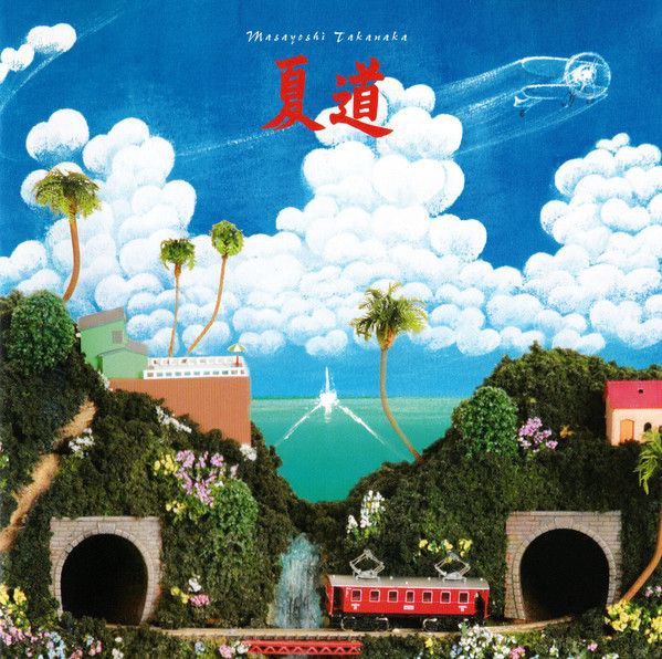 名称：高中正义 夏道 FLAC描述：Masayoshi Takanaka - Natsu Michi (2009, Lagoon-Japan)风格:吉他 Fusion 爵士高中正义 是日本传奇吉他手，以融合爵士、摇滚、拉丁的多元风格闻名