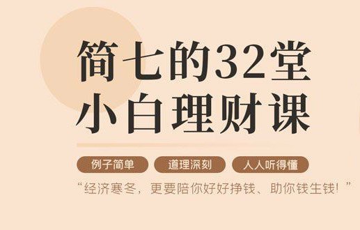 名称：发现最佳工作模式—人人都需要的自我探索课描述：发现最佳工作模式—人人都需要的自我探索课链接：