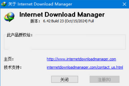 资源标题：IDM6.42.23开心版免激活免弹窗资源描述：（发布日期：2024 年 10 月 15 日）修复了与 Google Chrome 集成的问题
