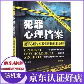 名称：《心理学巨匠的心理秘籍》6册 活出最乐观的自己[pdf]描述：人生十二法则我对任何事都提不起兴趣怎么办？我处于人生的至暗时刻怎么办？上班让我不快乐怎么办？面对人生中的混乱迷茫，我们真正需要的，不是虚伪的励志、空洞的安慰，而是严父近乎残酷的苛责教诲