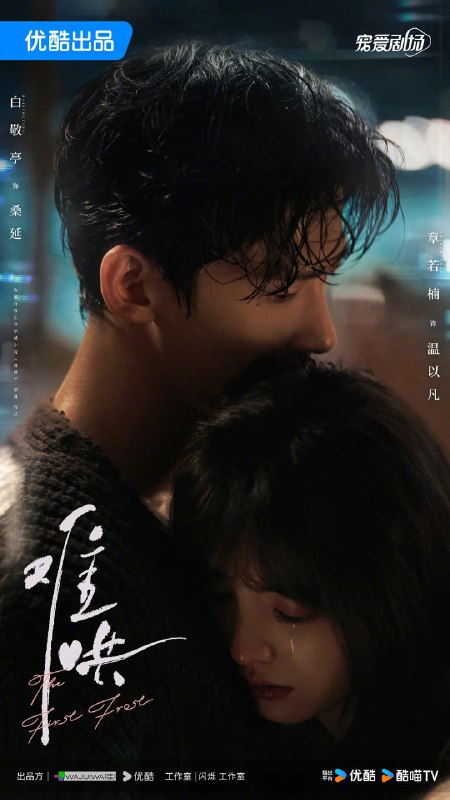 资源标题：难哄(2025)4K 更新08集资源描述：温以凡回到家乡工作，意外遇到了高中同学桑延