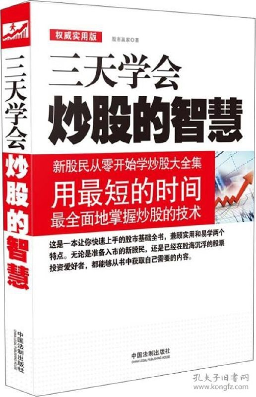 名称：《图解相术.读懂易经的生活智慧》看人看到骨子里[pdf]描述：《图解相术.读懂易经的生活智慧》看人看到骨子里[pdf]链接：