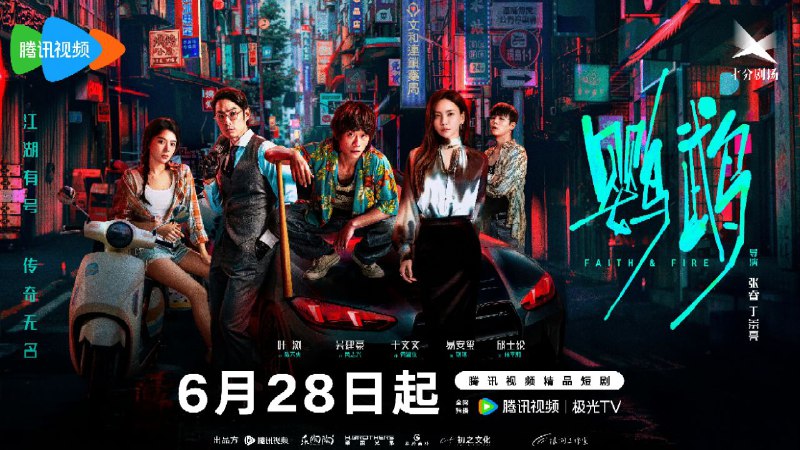 名称：鹦鹉(2025) 【4K 更新至13】【国语中字】描述：陈天爽因目睹兄弟死在眼前，选择离开国安系统，做普通鱼贩