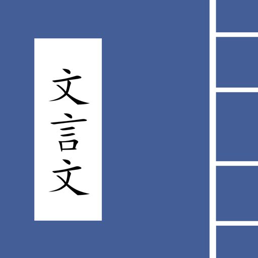 #夸克云盘联合投稿#夸克云盘发布频道资源名称：文言文古诗词类教辅汇总（PDF）描述：一套相当齐全的文言文和古诗学习辅助资料，包含小初高必背古诗文、古诗词字帖、文言文译注与赏析、中华古诗文读本、古诗词阶梯阅读训练等