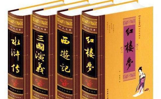 名称：《四大名著彩皮版》全八册 古典文学丛书[epub]描述：《红 楼梦(套装上下册)(人民文学版新版)》为中国古典文学读本丛书