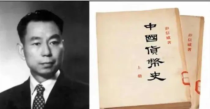 名称：《中国货币史》看懂货币的历史 才真正懂得经济和金融[pdf]描述：半个世纪以来的经典，货币史研究里程碑式作品看懂货币的历史，才真正懂得经济和金融的历史链接：