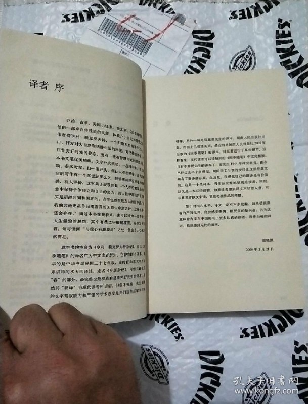 名称：《外研社双语读库：悬疑冒险书系》套装共67本 世界文学经典作品[pdf]描述：外研社双语读库：悬疑冒险书系（套装共67本）包含了探险小说、科幻小说、动物小说、侦探小说等多种类别，包括杰克o伦敦、马克o吐温、海明威、柯南o道尔等著名作家的作品，都是世界文学史上的经典作品