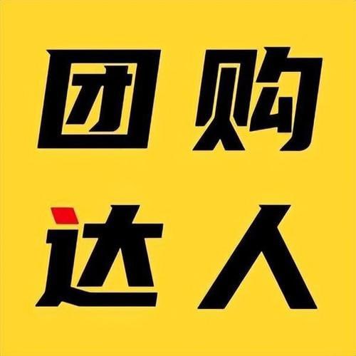 名称：本地生活团购达人课程 解锁流量密码描述：本地生活团购达人课程，专注解锁流量密码，助你成为行业佼佼者