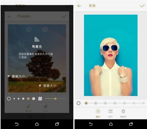 名称：Fotor v7.6.18.4 照片编辑器，摄影美照分享软件，解锁专业版描述：Fotor是一款功能全面的照片编辑器与摄影美照分享软件