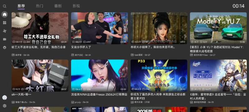 名称：BBLL第四次改版可用描述：BBLL 是一款由开发者基于个人兴趣开发的第三方哔哩哔哩(B站)客户端，旨在为用户提供更加便捷、个性化和高质量的观看体验