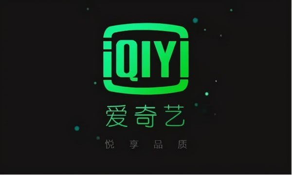 名称：爱奇艺 v14.11.0 无广告，移除各种弹窗纯净版，极速版描述：爱奇艺app，资源海量，涵盖影视综等多种内容