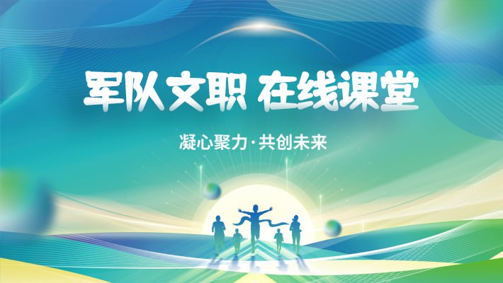 名称：2025徐韬文职课描述：包含公共科目和管理学专业科目两大模块，更新完结，带讲义