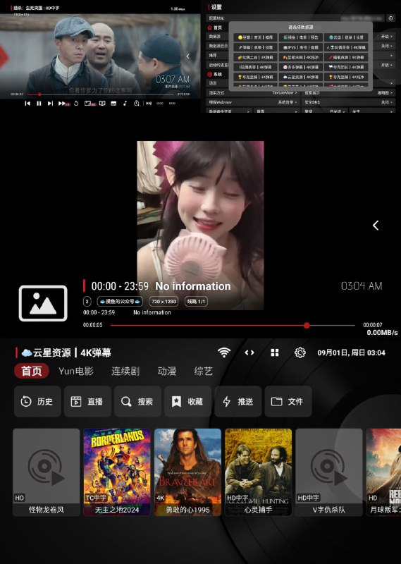 资源标题：[安卓]TVBox_takagen99开发版 智能电视及机顶盒影视软件资源描述：TVBox_takagen99 (开发版) 是一款免费的智能电视及机顶盒影视软件