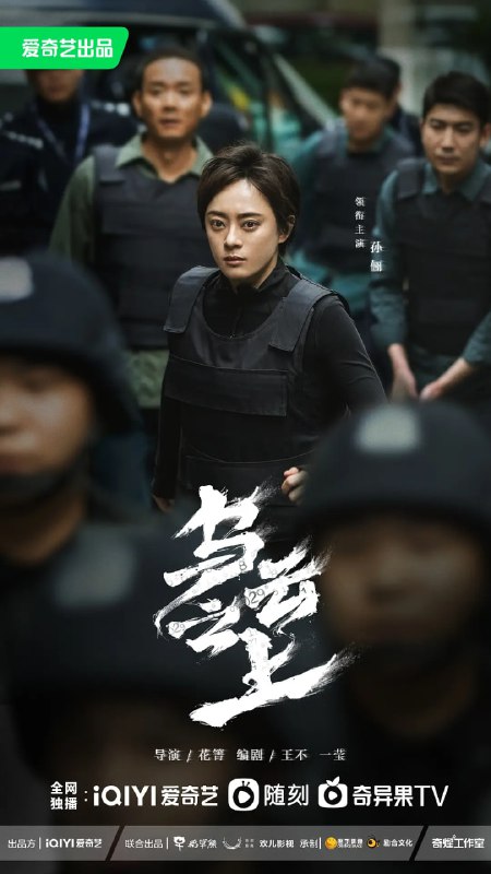 资源标题：乌云之上(2025)剧情 悬疑 犯罪 孙俪 罗晋 4K高帧高码 更13集资源描述：2017年的夏天，暴雨冲刺过的南方小城，惊现碎尸