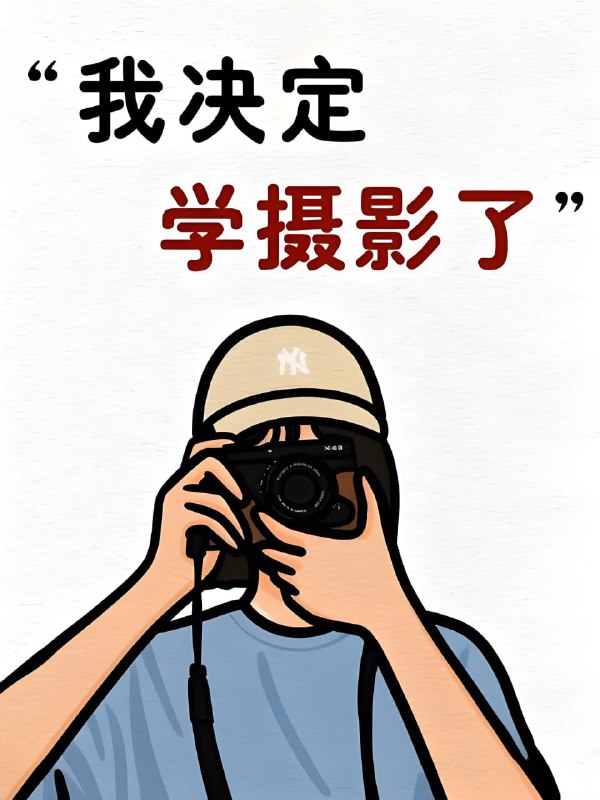 名称：李小蕾摄影课程大全描述：拍摄教程+调色后期教程+预设素材，一站式摄影教学与分享，助你成功迈上摄影大师之路