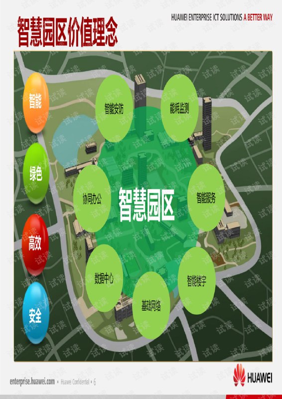 名称：《阅读力：未来小公民的阅读培养计划-家教方法》[pdf]描述：1.平板电脑和智能手机变成孩子爱不释手的玩具，抢不下来，又摆脱不开，怎么办？贾森・布格教你如何在有意义的互动中转移孩子的注意力，让孩子不再沉迷电子设备