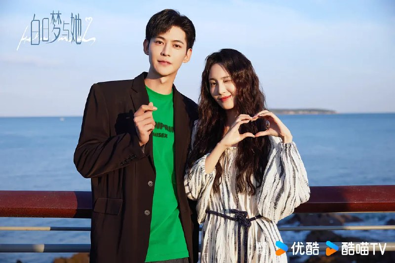 名称：白日梦与她 (2025)描述：水产店打工人贾凡(唐晓天 饰)，与时尚二字毫无关系，却因一次阴差阳错的机会，误打误撞闯入时尚修罗场，走上T台，还对新晋超模韩以京(王紫璇 饰)进行了“死亡发言”