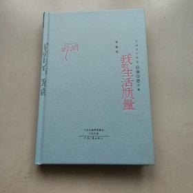 名称：《茅盾文学奖传世经典15部装》共35册 茅奖作家获奖作品 谈古论今 纵观世间百态[pdf]描述：本套书甄选陈忠实、刘心武、李国文、张洁、贾平凹等多位茅奖作家获奖畅销作品，总15部作品，共35册，包含人物传记、历史纪实、虚构小说，让你一次饱览经典传世之作