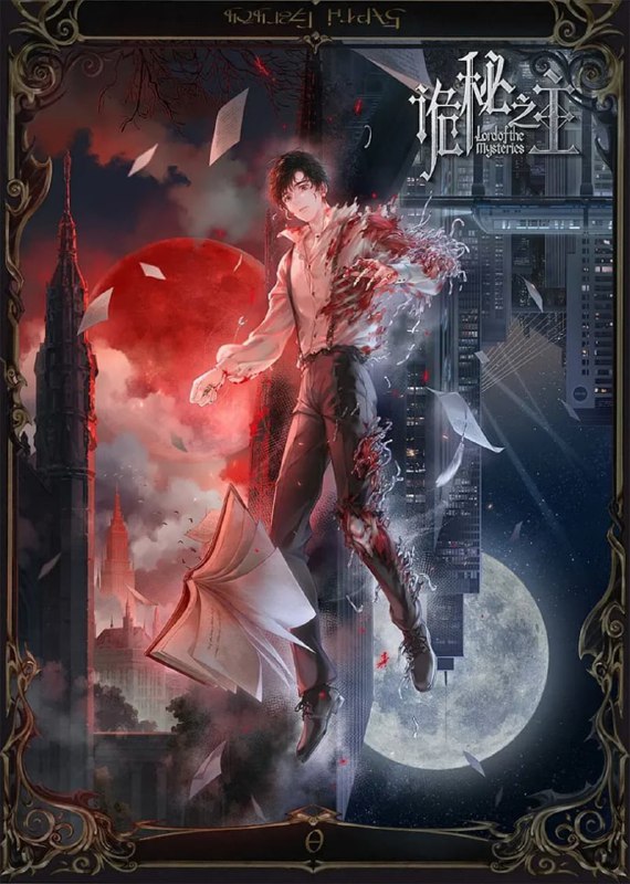 名称：诡秘之主 4K臻彩 首更2集描述：塔罗、蒸汽朋克、超能力……周明瑞自异世界而来，加入了这个以疯狂与恐怖为底色的世界，成为了“克莱恩”