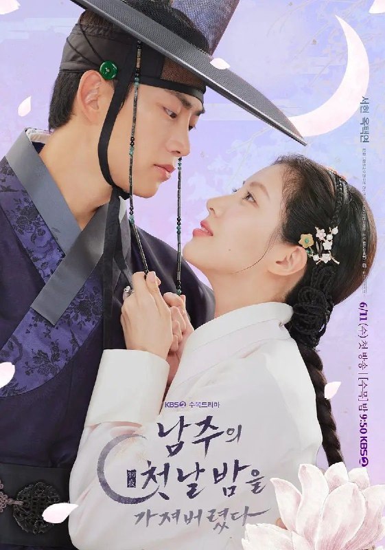 名称：我夺走了男主的初夜 我夺走了公爵的初夜(2025)【friDay.1080p】【内嵌简中】【更07集】描述：讲述了被小说中的配角附身的主人公后，无意中与男主人公共度一夜而展开的惊险浪漫故事