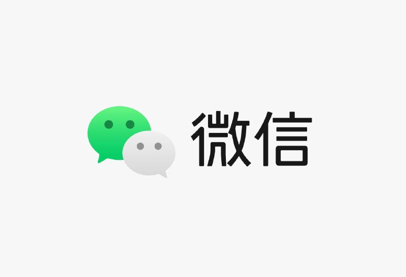 名称：PC版微信 WeChat v3.9.11.19 多开防撤回绿色版描述：解除微信客户端多开限制，无限多开且多个账号可正常登陆