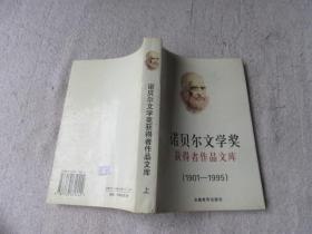 名称：《诺奖得主文学偶像科塔萨尔作品集》共4册[pdf]描述：★任何不读科塔萨尔的人命运都已注定