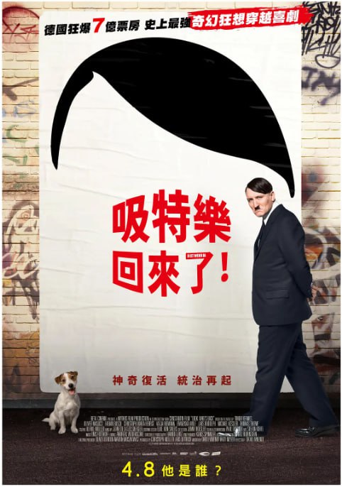 名称：[希特勒回来了][2015][中文字幕][1080P][4.9G]描述：希特勒一觉醒来，发现自己身处现代德国