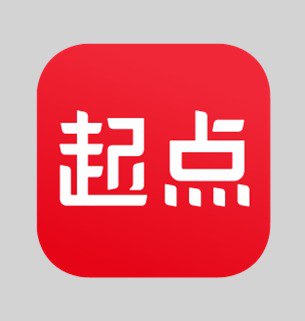 名称：起点爆款小说108本合集描述：起点爆款小说108本涵盖了玄幻、奇幻、武侠、仙侠、都市、现实、军事、历史、游戏、体育、科幻、悬疑、轻小说等多个题材