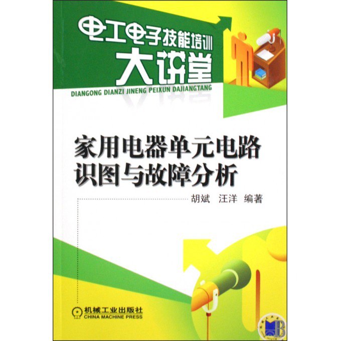 名称：《电工安装维修实用技能手册》《电工识图入门》电工基本技能[pdf]描述：《电工安装维修实用技能手册》《电工识图入门》电工基本技能[pdf]链接：