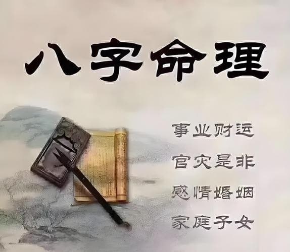 名称：简易八字入门版+大师版描述：《简易八字入门版+大师版》是一套系统学习八字命理的课程