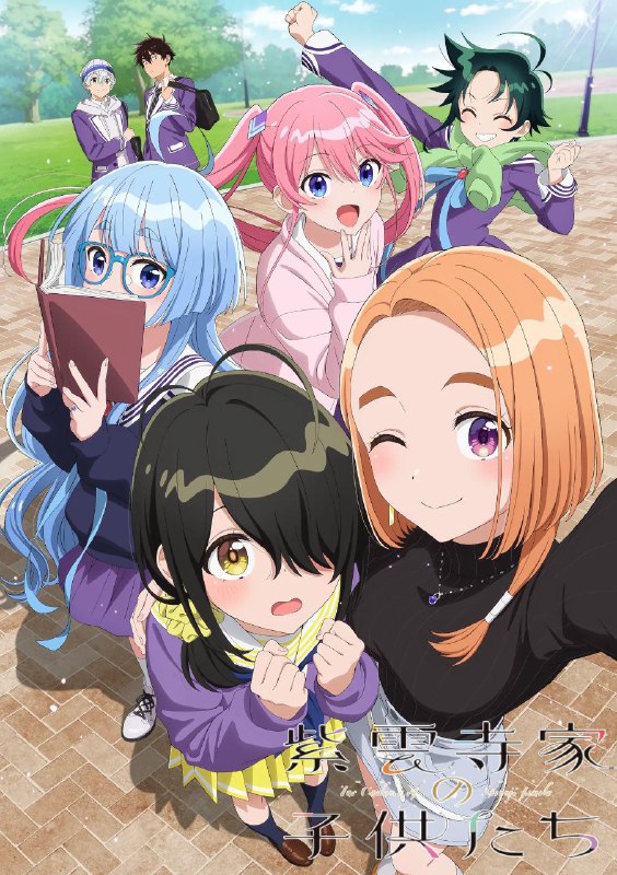 名称：『4月新番』紫云寺家的兄弟姐妹 更新至第03话 高码率描述：この愛が行き着く先は、家族、兄弟姉妹きょうだい、それとも？運命が繋ぐワケあり家族の“禁断×純愛”ラブコメディが開幕！链接：