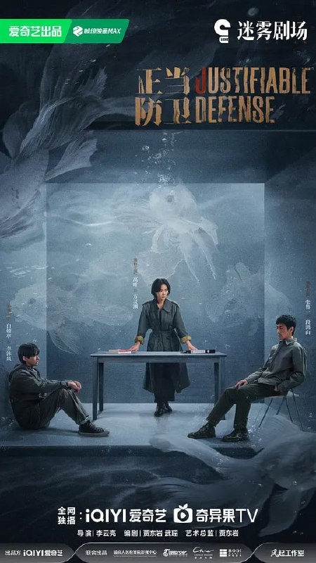 名称：正当防卫 (2025) 更至03集 4K 杜比音效描述：该剧讲述了市检察院资深检察官段鸿山(张鲁一 饰)在办理“被家暴女性杀夫”案件时，省检察院青年检察官方灵渊(高叶 饰)被任派协助办案