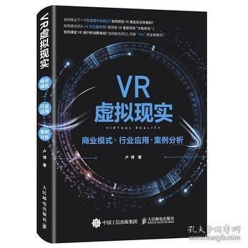 名称：真实有效391套商业模式，年入几十到几百万案例解析（电子书+视频+图文）描述：《真实有效 391 套商业模式，年入几十到几百万案例解析（电子书 + 视频 + 图文）》为创业者和商业人士提供了丰富的智慧宝藏