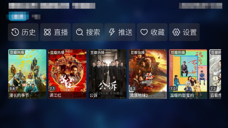 #夸克云盘联合投稿#夸克云盘发布频道资源名称：最全TVbox接口合集，附福利接口！描述：最新整理TVbox接口合集，内附福利接口及最新软件，需要速存！和谐不补！链接: 