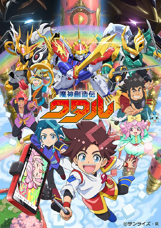 名称：【日漫】魔神创造传 更新至16集 日语繁中 Ani 2025 1080P描述：小学4年生の主人公「星部ワタル」はスーパースターを目指すリューチューバー