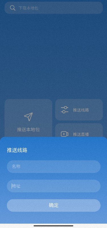 名称：TVbox接口工具：TVbox助手 v2.1.0 【安卓手机版】 描述：很多朋友都很喜欢用TVbox这款电视应用，很强大，唯一麻烦点的就是需要导入接口配合才能完美使用