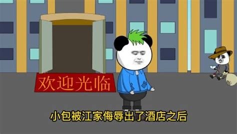 名称：《我摊牌了我是首富》第1~140集.mp4描述：主角从默默无闻到大胆摊牌自己首富的身份，开启了别样精彩的旅程