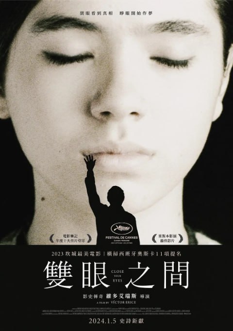 名称：[闭上眼睛][2023][简繁英字幕[1080P蓝光][11.1G]描述：悬疑或惊悚题材，可能围绕 “视觉盲区” 或心理暗示展开叙事，通过闭合的视线、隐藏的秘密与角色间的猜忌，营造紧张氛围，揭露表象之下的真相，具体情节需以影片实际内容为准