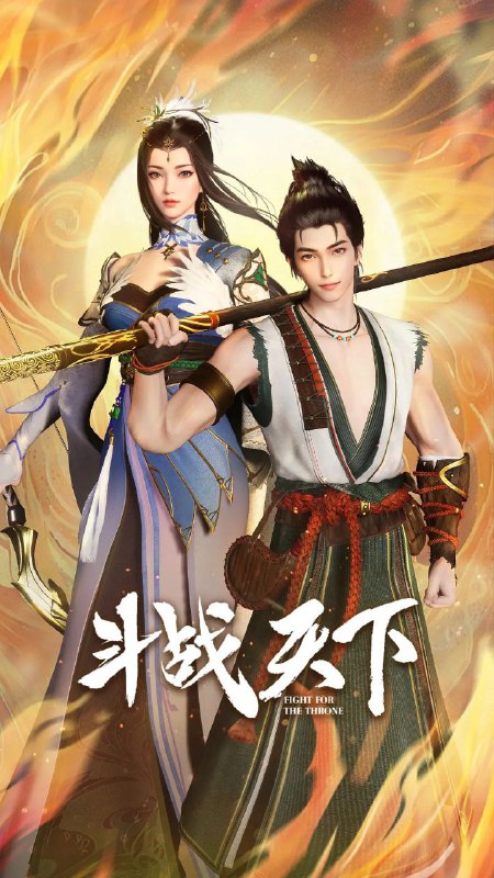 名称：斗战天下 [更至 31 /48集][4K]描述：神秘少年大风解救了遭遇暗算重病的李画眉，大风欲赴京都寻师姐巧与李画眉同路，途中李画眉却惊觉其师姐便是女皇秦昭，且女皇屡派杀手追杀