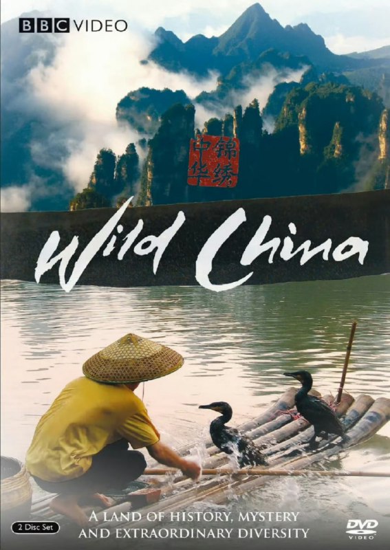 名称：纪录片《美丽中国》  描述：CCTV与BBC联合制作，航拍桂林喀斯特、羌塘藏羚羊等56个保护区