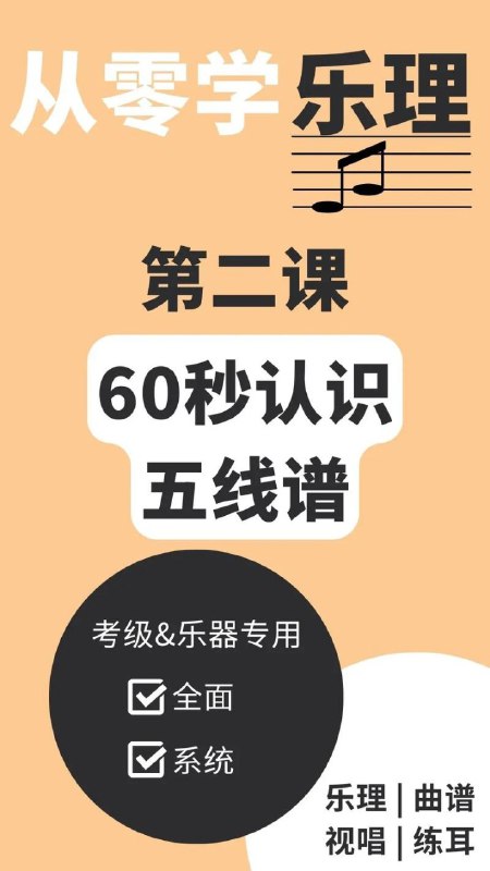 名称：《性学入门》性学入门读物[pdf]描述：银河性学研究代表作，一本弥补性教育缺憾的性学入门读物全面梳理性学发展史：从埃利斯的性心理学，到弗洛伊德的力比多理论，从金赛的性学报告，到马斯特斯与约翰逊的性行为实验，从高罗佩的房中术研究，到福柯的《性史》……前辈学者打破性的沉默失语状态，倡导对人类性行为的科学态度，带来了性学启蒙的先声